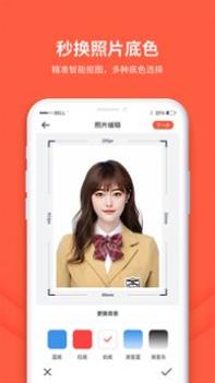 给拍证件照制作 v3.0.5