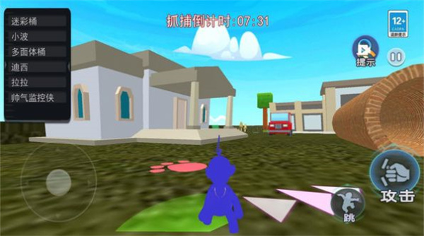 盖瑞模组藏猫猫  v1.0