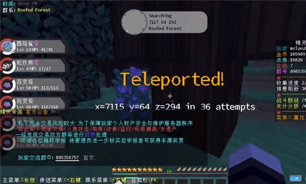 我的世界精灵帝国宝可梦