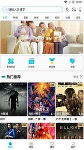 追剧侠  v1.0.0