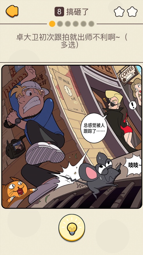 卓大卫的狗仔日记.jpg 卓大卫的狗仔日记.jpg