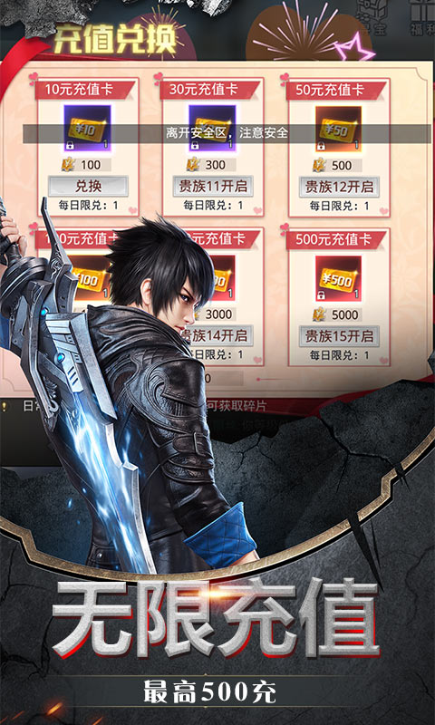 神谕大陆2手游官方最新版  v4.2.4