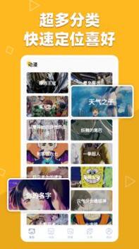 萌动壁纸 v3.0.5