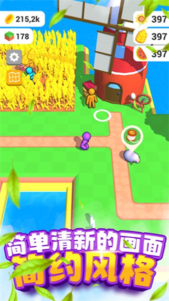 割韭菜小行家 v1.0.0