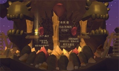 乞丐的旅途完整版  v1.04