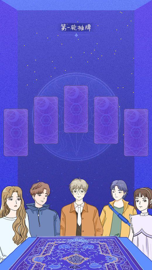 在吗谈个恋爱完整版最新版  v3.4.2