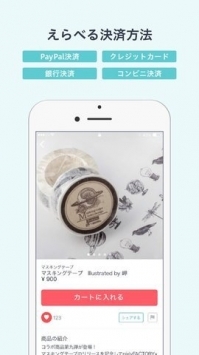 booth安卓版 v3.1.5