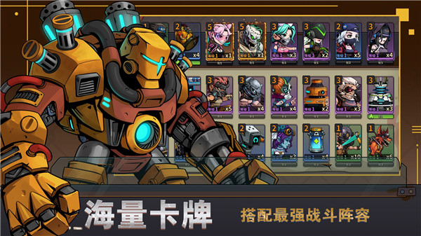 末世列车中文版免费版 v0.2.0