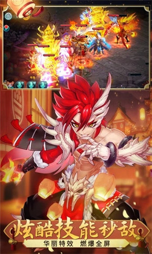 梦幻仙语变态版 v3.4.1