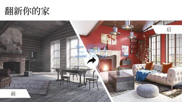 室内设计大师 v0.2.2