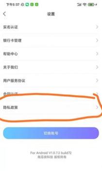 南瓜侠服务 v3.0.5