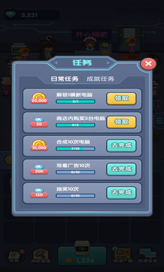 开心网吧红包版 v1.0