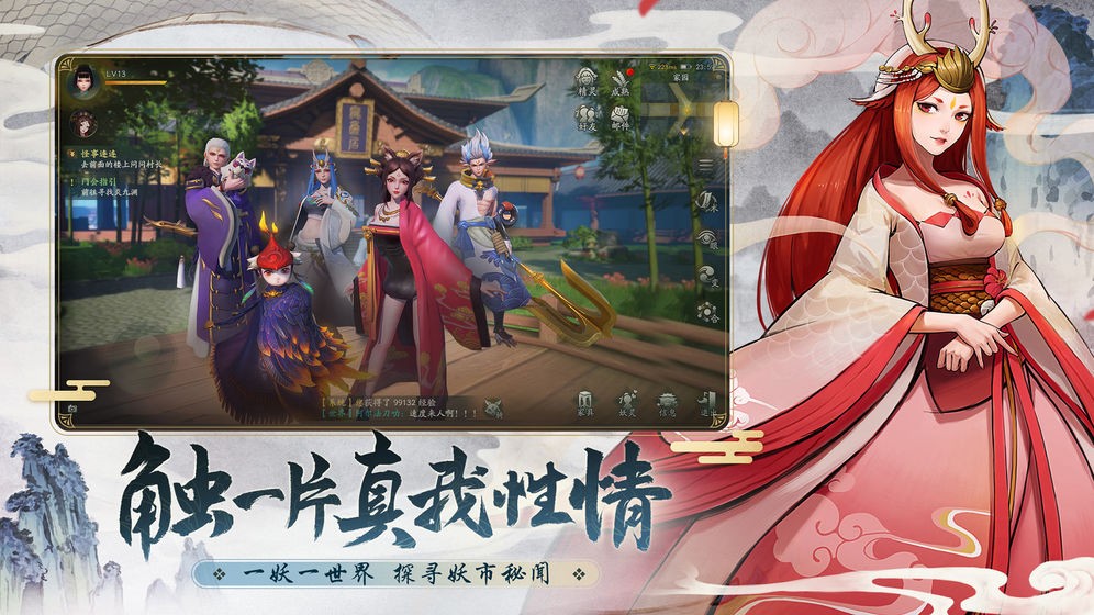 神都夜行录白蛇奇缘联动 7B1A92EAD48C3F489002428DEF69DFE7
