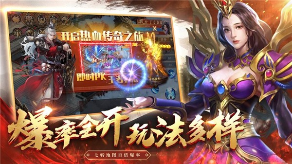 盘龙传奇打金高爆版  v1.0