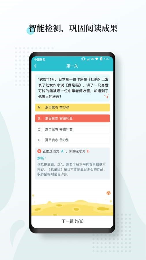 阅度春秋  v1.02