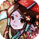 解忧小村落 折相思版