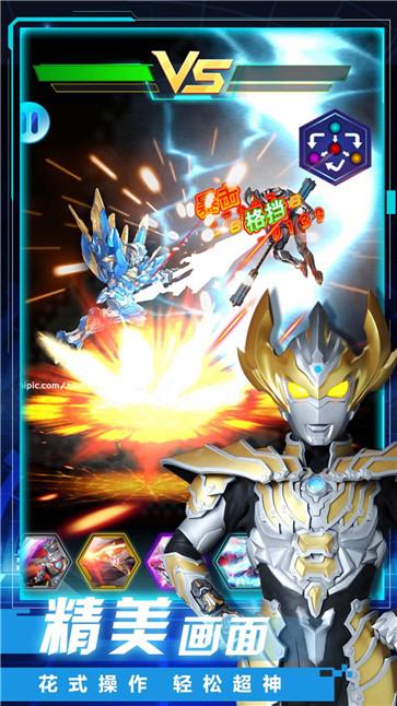 机甲旋风螺旋  v1.0.0