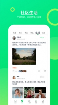大鹏教育ios版 v2.0.5