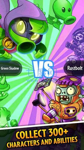 pvz英雄 v1.39.94