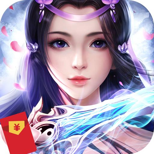 九州修真记高爆版