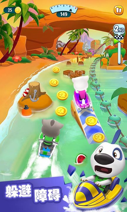 汤姆猫的摩托艇无限金币版 v1.4.1.904