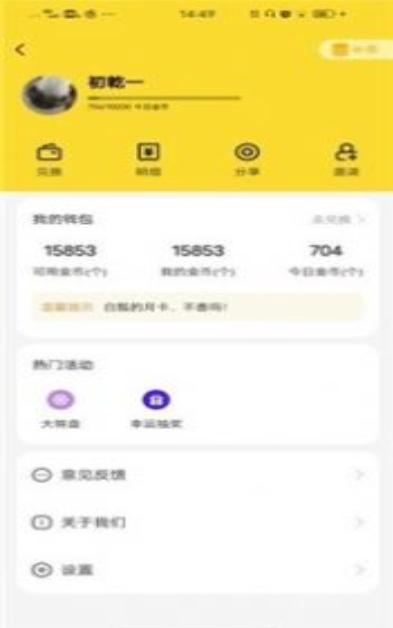白瓢游戏盒子截图1