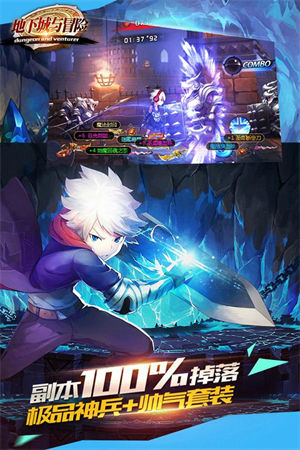 地下城与冒险手游下载安装 v4.3.2