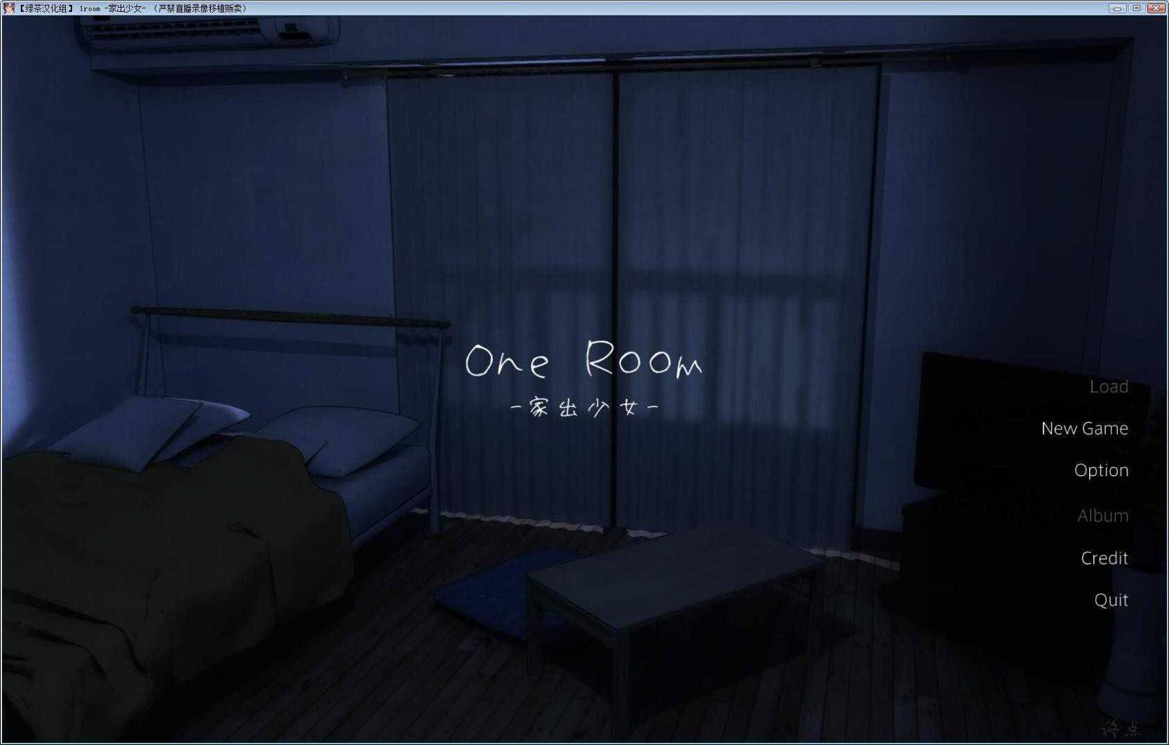 1room家出少女 安卓版汉化1.06 v3.0.5
