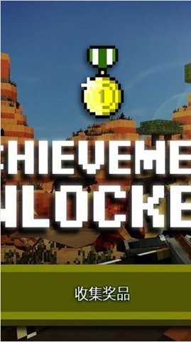 迷你像素弓箭手  v1.2