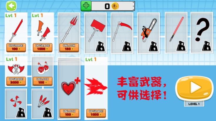 横版功夫打架  V 1.0