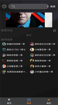 美剧天堂