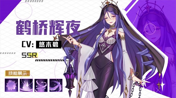 异次元主公灵胧纪元  v1.3.6