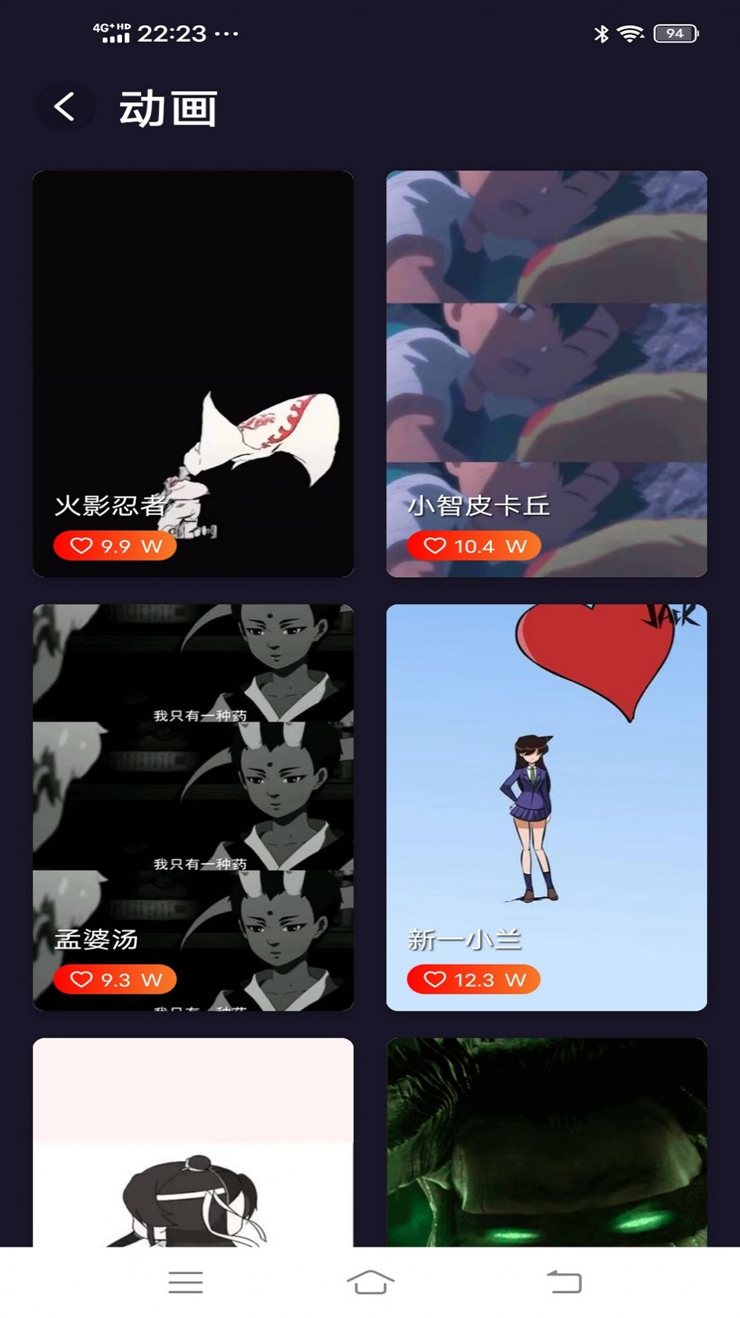 万家来电秀 v1.0.1