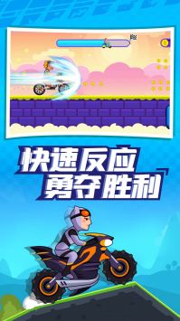 山地暴力摩托达人 v3.1.5