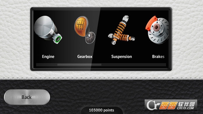 驾驶区2 v1.03安卓版