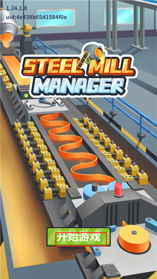 炼钢工厂无限金币钻石版