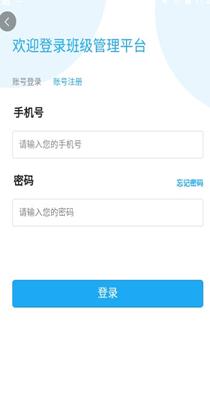 鑫聚仁教育 v1.0.5