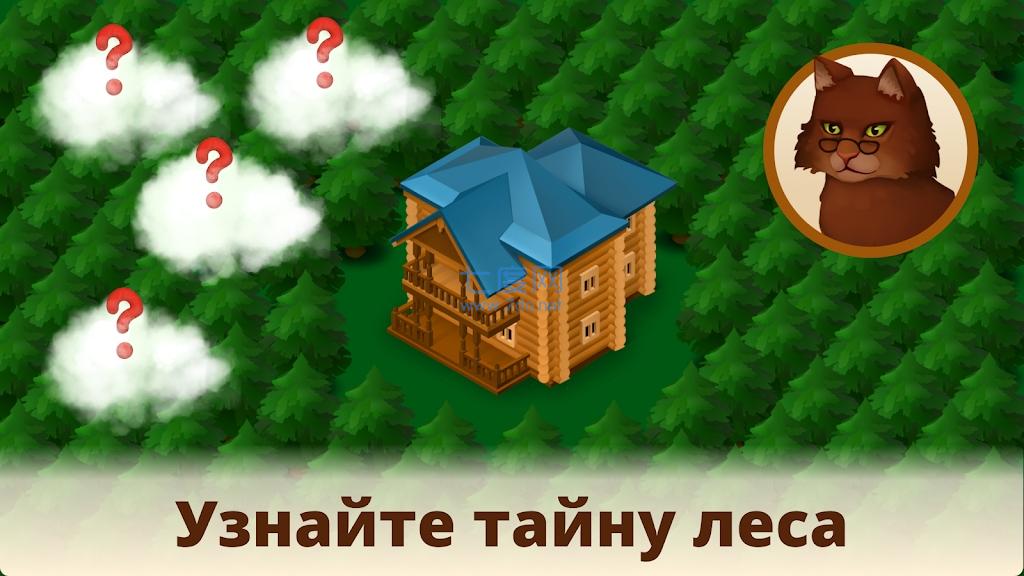 北部合并游戏 v2.9.7