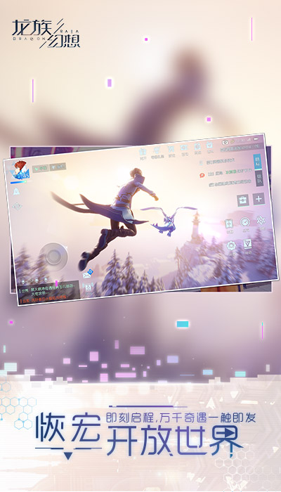 龙族幻想 v1.3.148