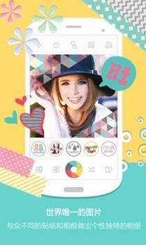 糖果相机 v3.0.5