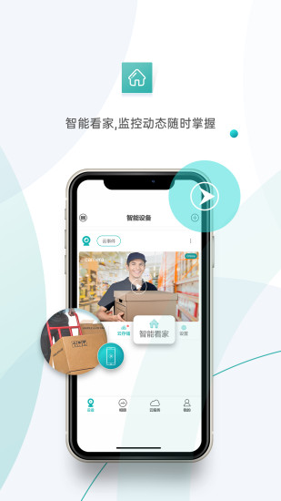 超级看看APP v3.2.2