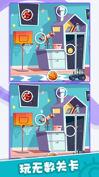 找茬小侦探游戏红包版  v3.4.2