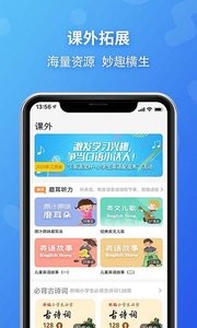 E英语宝截图0