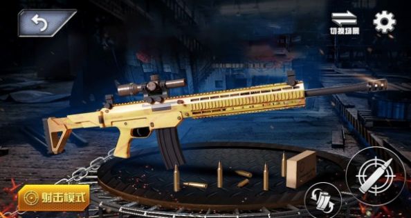 真实武器拼装手机游戏安卓版  v4.4.2