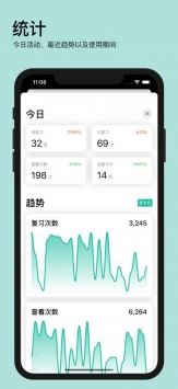 年轮3 v2.0.5