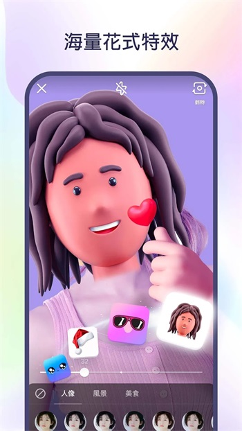 kwai中文版截图2