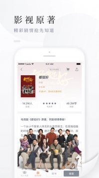 百度阅读免费版 v2.0.5