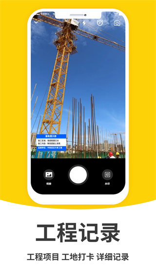 打卡水印相机修改  v1.0