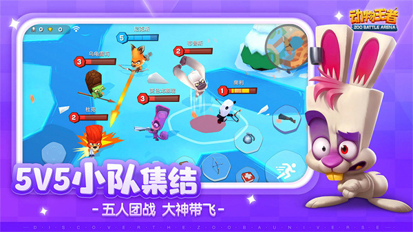 动物王者2023年最新版 v4.25.0