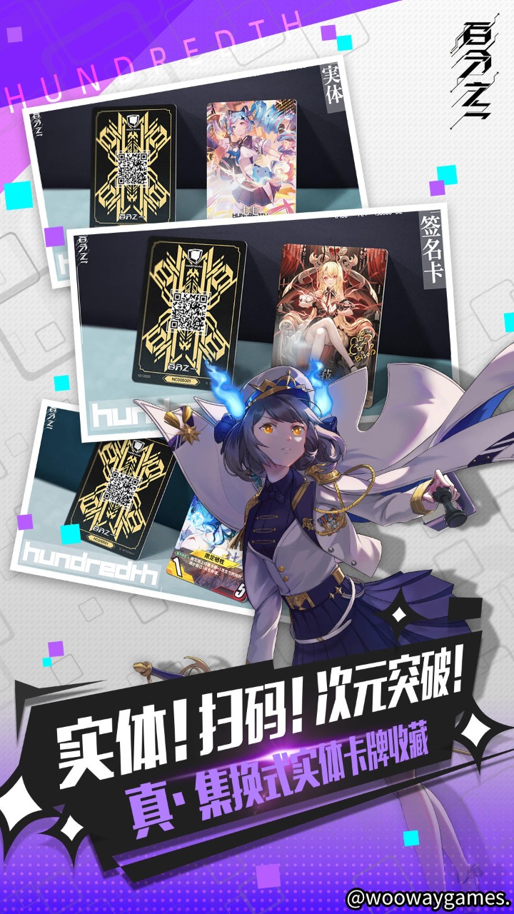 百分之一重构版 v1.0.0